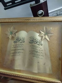 قطعتين • ديكور • للبيع