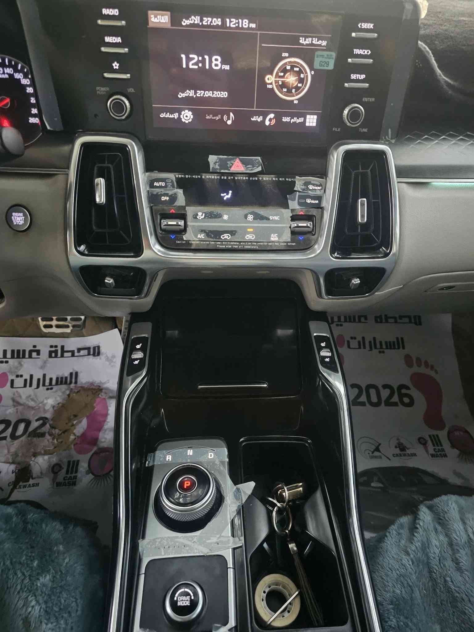 سونتو ٢٠٢١ خليجي ٦ سلندر مكفول فول مواصفات للاخير ب٢٥٥ وبيها مجال بسيط ومكاني الغزاليه ***********
