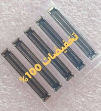 كنكتر مذربورد cnonnector samsung lcd Sam a30s Sam a51 Sam a70 Sam a71 ...