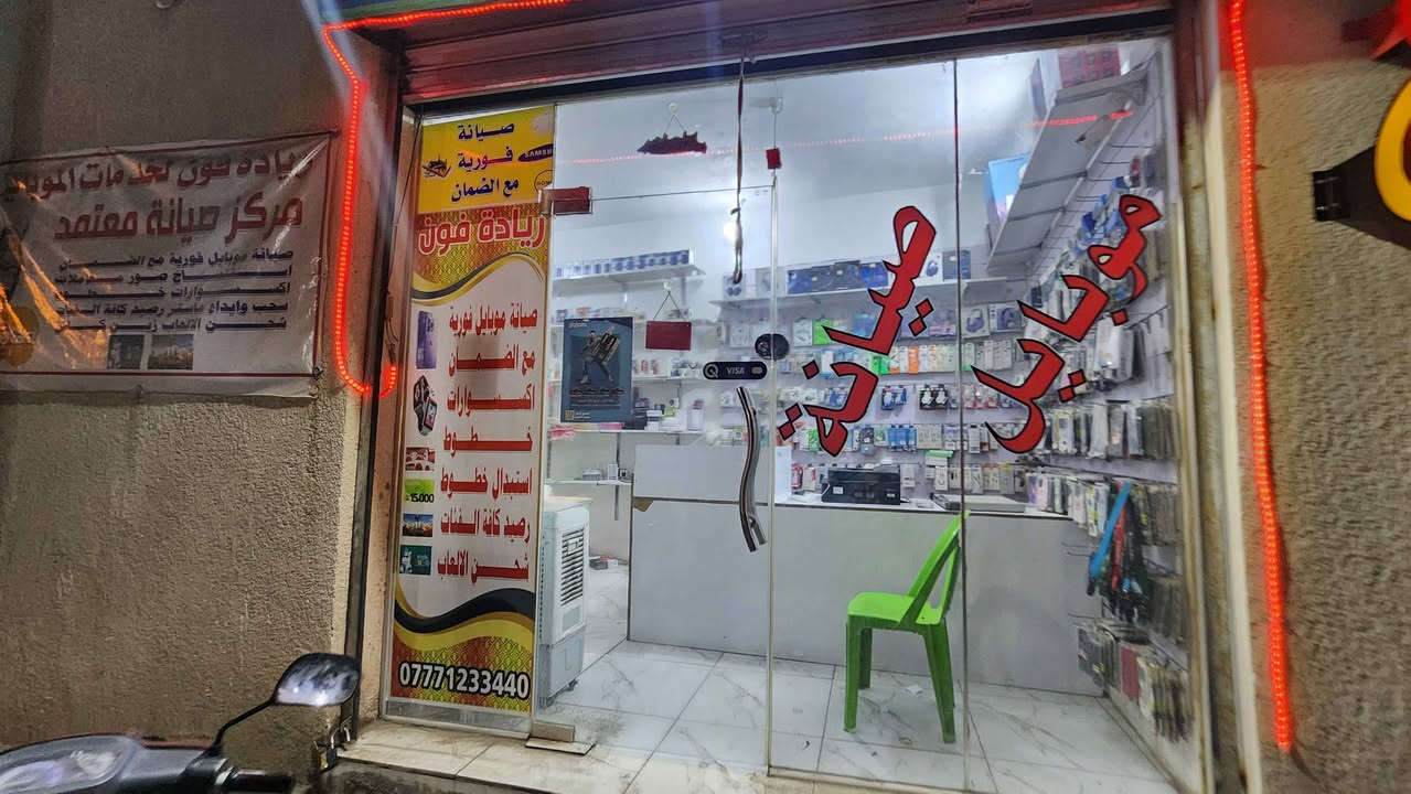 جام خانه حلوه ونظيفه مابيها اي كسر او فطر للبيع بسعر مناسب قياس ٤ وارتفاع ٣ونص 
سعرها ٣٠٠ وبيها مجال 
للاستفسار الاتصال *********** كربلاء, العراق
