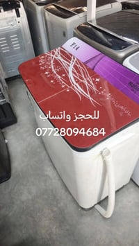 غساله عاديه باله جديد بس بدون كارتون#السعر١٢٥ #العنوان بغداد ام الكبر ...