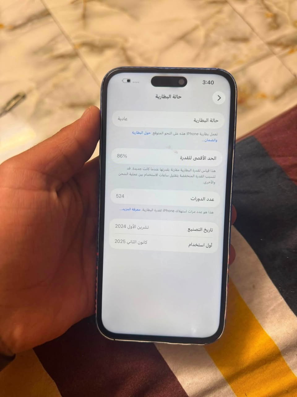 16بلص
مبدلل فقط شاشه ونوعيه حلوه بطاريه86 ذاكره 128 لون اسود  لجهاز مغلف لجهاز بدون ملحقاات لسعر 600او بي مجال حك لجيه عنوان حي اور
رقم***********
