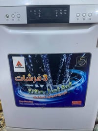 الحافظ • جديدة • ٣ رفوف