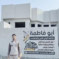 كادر جاهز • مقاولات • إنشاءات