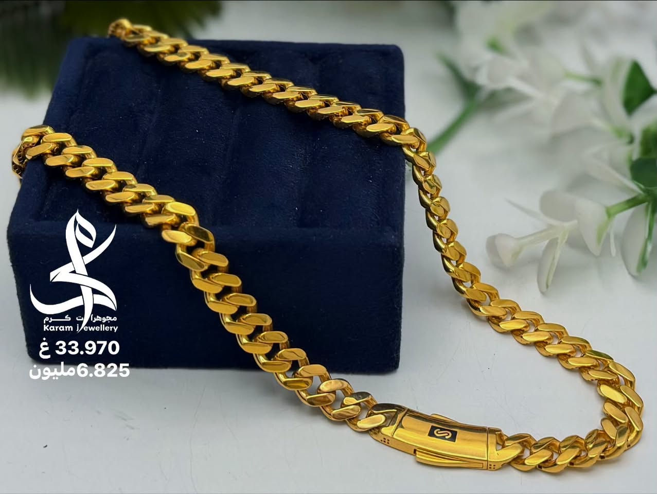 #كولكشن عقد ايطالي🇮🇹 اكسترا عيار 21k 

متوفر توصيل لجميع محافظات العراق 👍🇮🇶

كرم *********** 
ناهض ***********

نص مكتوب في الصور:
- مجوهرات كرم
- Karam jewellery
- 28.580 غ
- 5.745 مليون
- 15.670 غ
- 3.150 مليون
- مجوهرات كرم Karam jewellery 33.970 غ 6.825 مليون
- 19.820 غ
- 3.980 مليون
- 29.680 غ
- 5.965 مليون