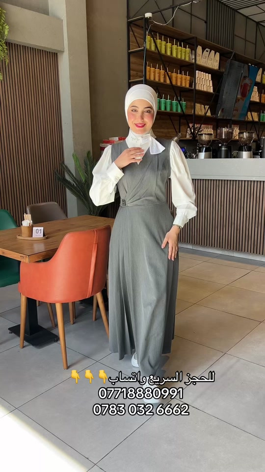 تميزي باحدث الفصالات موسم المدرسي 2027  القياس 🇹🇷38. 40. 42. 44. للحجز واتساب  ☎️***********☎️ ‭***********☎️‬ العنوان 📍البصرة سوق البصرة القديمة خلف سوق العطارين  توجود خدمة توصيل جميع مناطق البصرة والمحافظات العزيزة  أزياء مصطفى عنوان التميز والابداع باحدث فصالات الدراعة الكويتية
