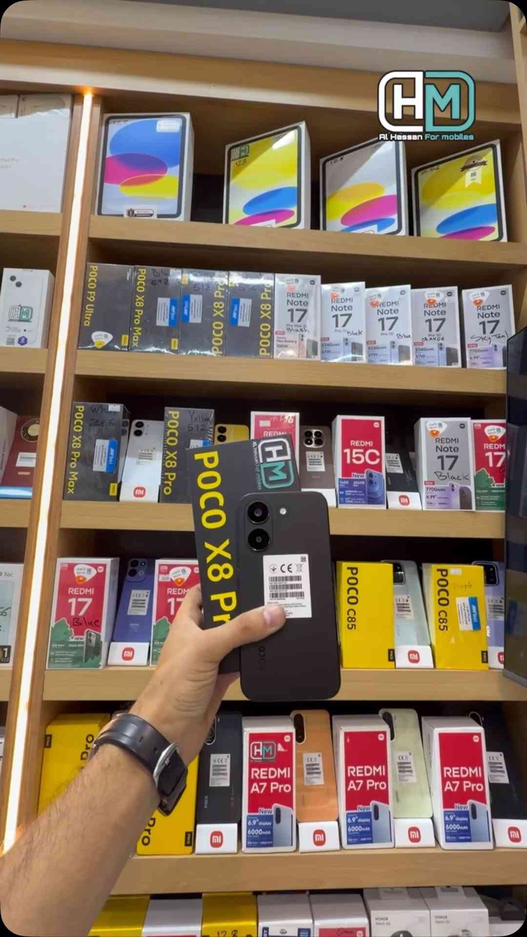 بوكو X8 برو • قضاء هيت • الحسن للموبايل