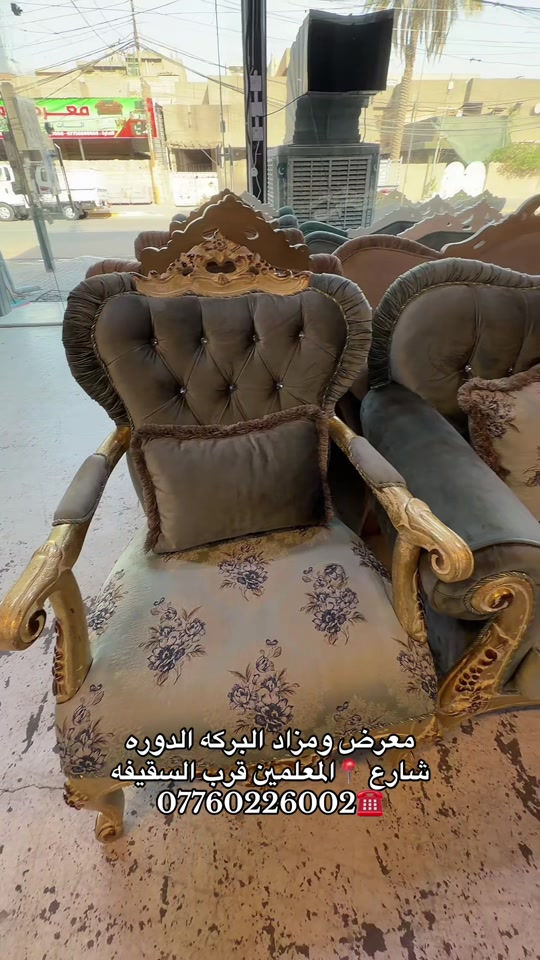 *********** #بغداد_الدوره_حي_المعلمين 

نص مكتوب في الصور:
- معرض ومزاد البركه الدوره شارع المعلمين قرب السقيفه ***********