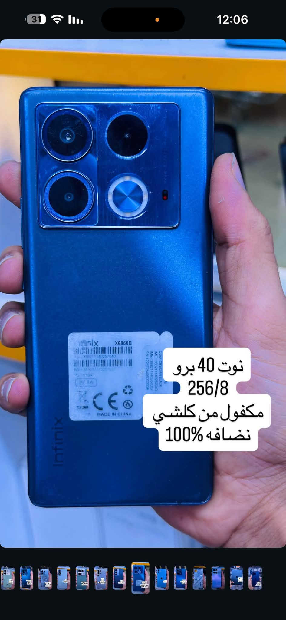 وجبه مستخدم 
محمد محسن للموبايلات 
جبله - حي العسكري - شارع مول الذهب - محمد محسن للموبايلات - مجاور بيت ذهب 
***********
