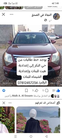 خط طالبات • حي البكر • إعدادية هيت