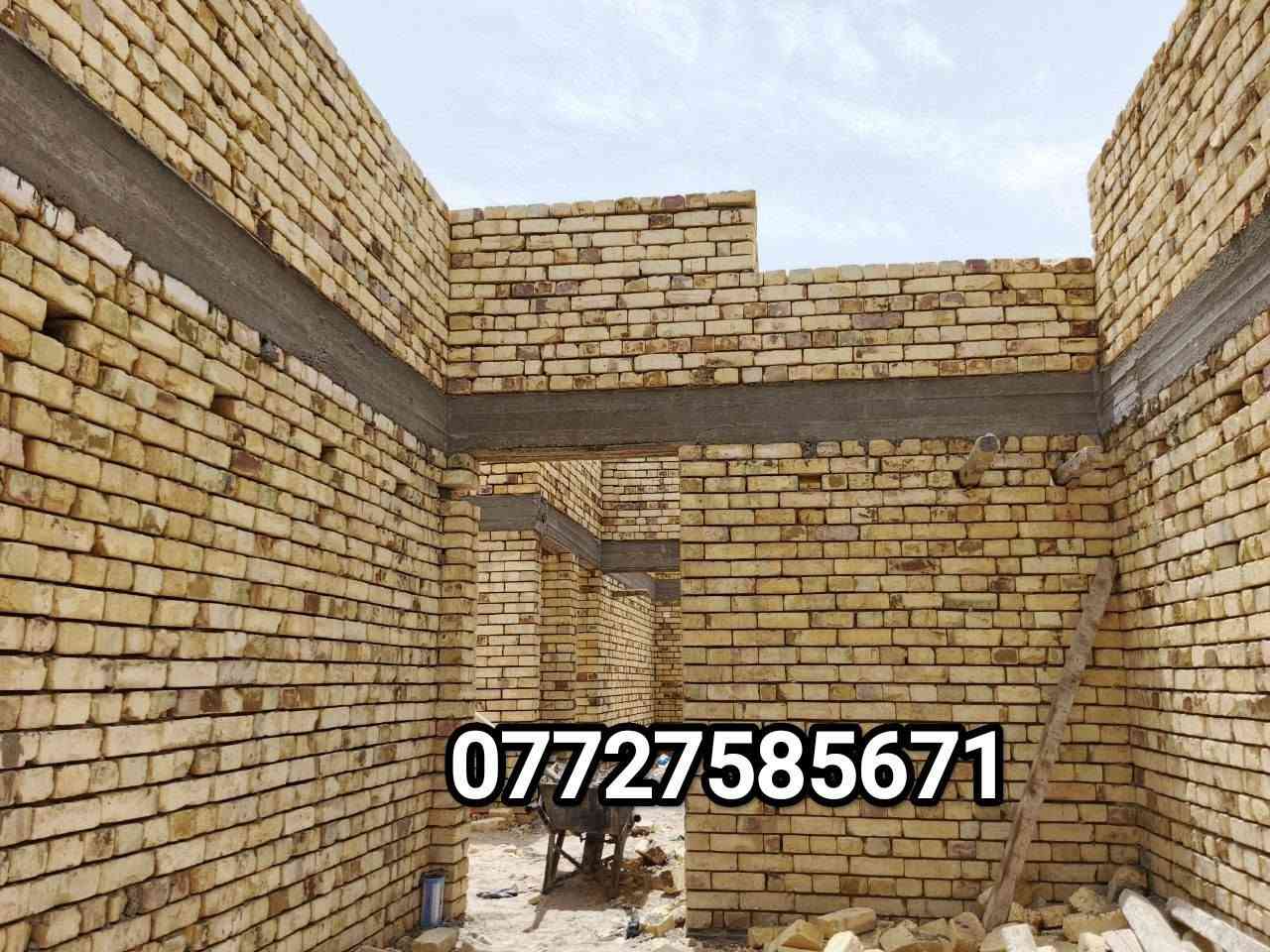 جزء من اعمالنا... 
تم و الحمدلله ،
اكمال هيكل لمرحلة السقف .. طابق اول 
في ( دور الخطوة) الزبير
مساحة : 150م 
نوع الطابوق : انجكتر . 

خلفه بناء درجة اولى
 للتواصل واتساب او اتصال 
***********#
