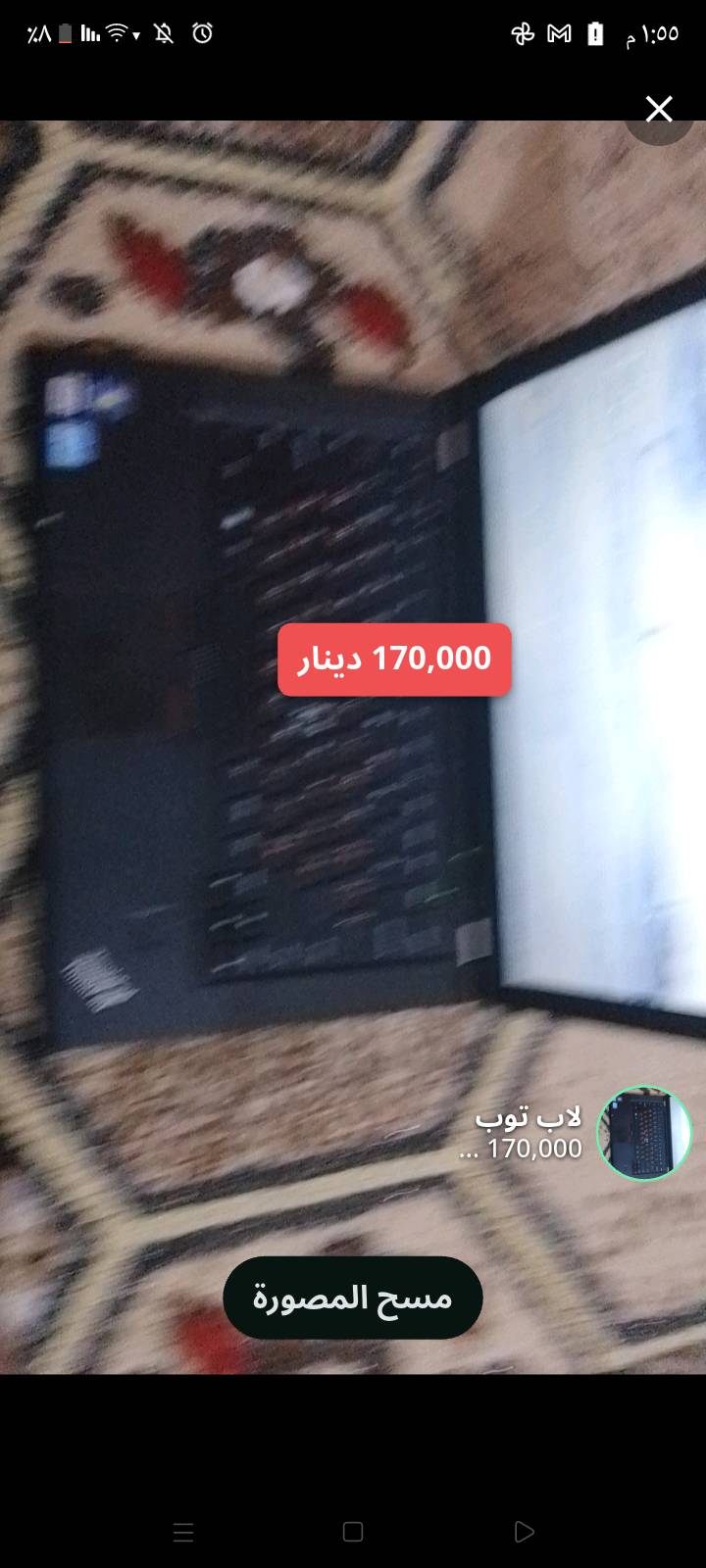 لابتوب كور اي 7 وذاكره 160SSD رام 8 لينوفو تنك باد مكاني ناصريه يشغل العاب مثل GTA 5 
