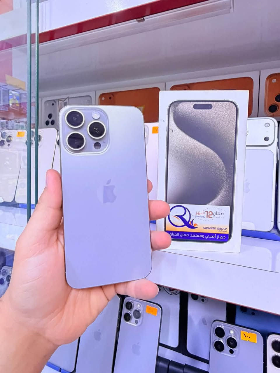 iPhone 15 pro max
شرق اوسط وكالة دبل خطين استخدام بناتي اخو الجديد بعده  🔥
بطارية 87 ذاكرة 256 مكفول وضمان سنة ونظيف جدا ١٠٠٪؜ مع كامل الملحقات 🩶
((( اكتب تم يجيك السعر مباشرة ))) 
 وشعندك للبيع او مرواس نشتري كلشي عنواني النجف ***********

