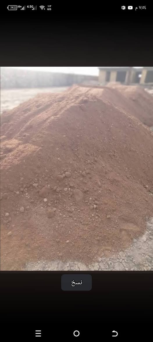 سلام عليكم سبيس حمل فول بدون كبان بسعار مناسبه نتصل وتدلل وكون خادم خوان كو البعض ينشرون 60 نصابه بل عباس نصابه وين اكو سكس 60 وحمل فول عمي نصابه بل عباس نصابه هذا رقمي للتواصل ***********
