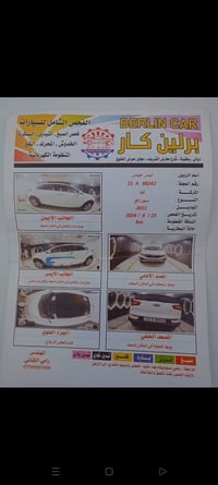 سبورتاج • ٢٠١١ • محرك ٢٠٠٠