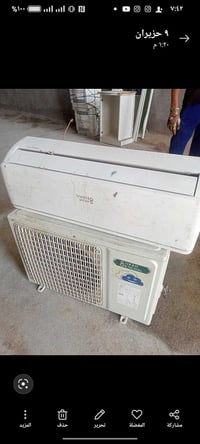 سبلت • طن ونص • ريموت」「شغّال」「جرنال كامل