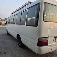 كوستر • ٢٠١٥ • رقم بصرة