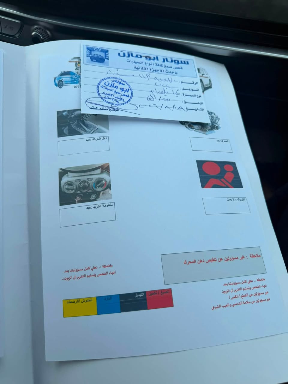 السلام عليكم تلرايد موديل ٢٠٢٤
رقم بغداد بسمي 

اكس لاين 

حادث بنيد فقط مصبوغ السونار كدامك 

ماشيه ٢٠ الف 

بسعر مناسب ٢٦٥ ورقه وبيهه مجال 

مكاني بابل مشروع المسيب 

***********
