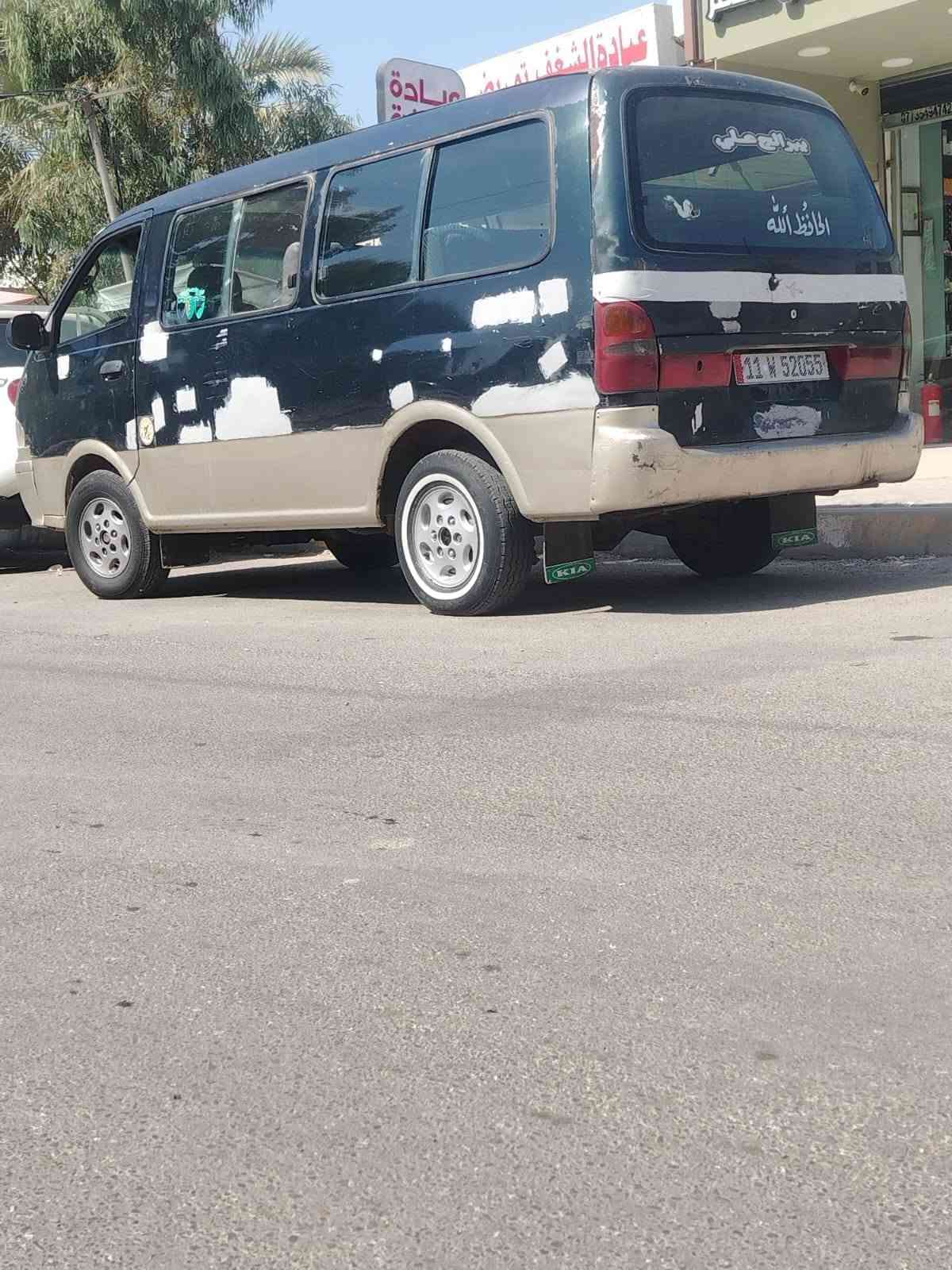 بريجو ١٩٩٧ • رقم بغداد • انكليزي