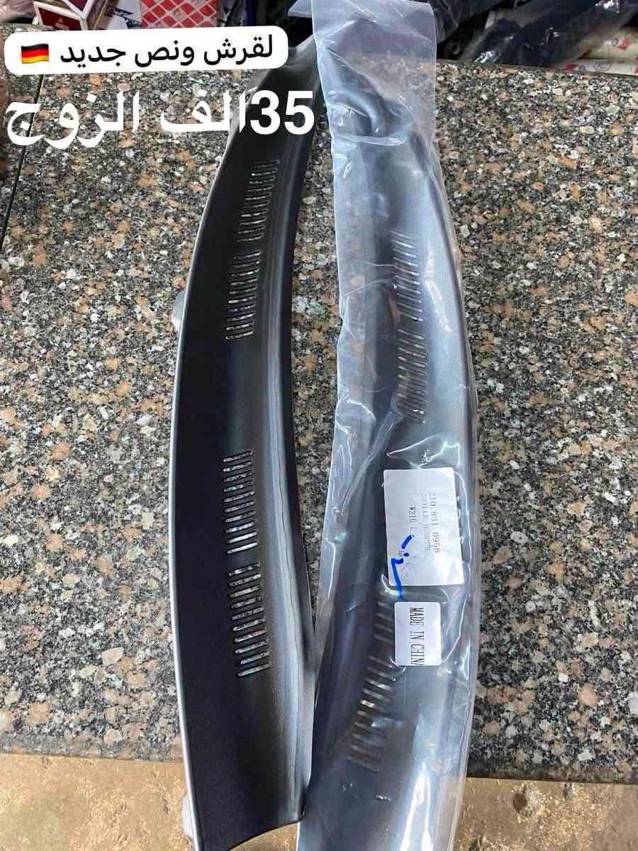 العنوان صلاح فوزي
الشيخ عمر الشارع الثالث 

انسب الاسعار وبي جوده عاليه 

توجده جمله ومفرد 

توجد خدمه توصيل لجميع مناطق 

الاستفسارات مراسله على الرقم التالي ***********
