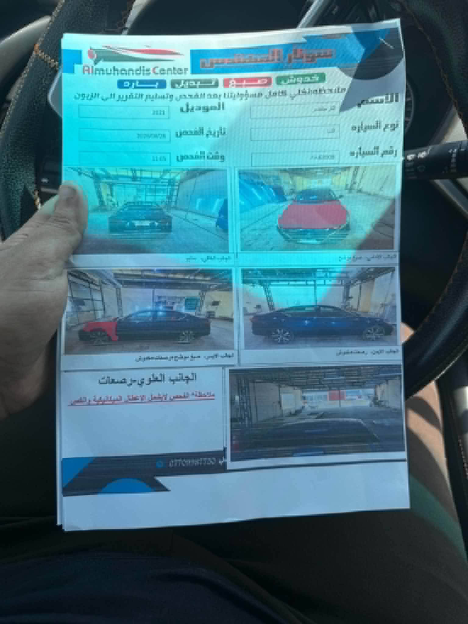 شي جديد الاقتصاد والقوه والكشخه ياب 🔥
نيسان التيما معوقين ١٠ اشهر تنفك صاحبه يسوي 

وكاله وتحويل عمي جوا سوك سعر ١١٨ وبيه مجال لطيبين 

سياره خير من الله وفول وماشيه فقط ٤٨ الف كيلو متر 

بصمه /تحكم ستيرن / ستيرن فول / شاشه/ فتحه/ كامره امامي/ خلفي/ رادارا/' كشنات تدفئه تبريد / 

يعني لوز سياره ياب عنوان كربلاء *********** موديل ٢١
