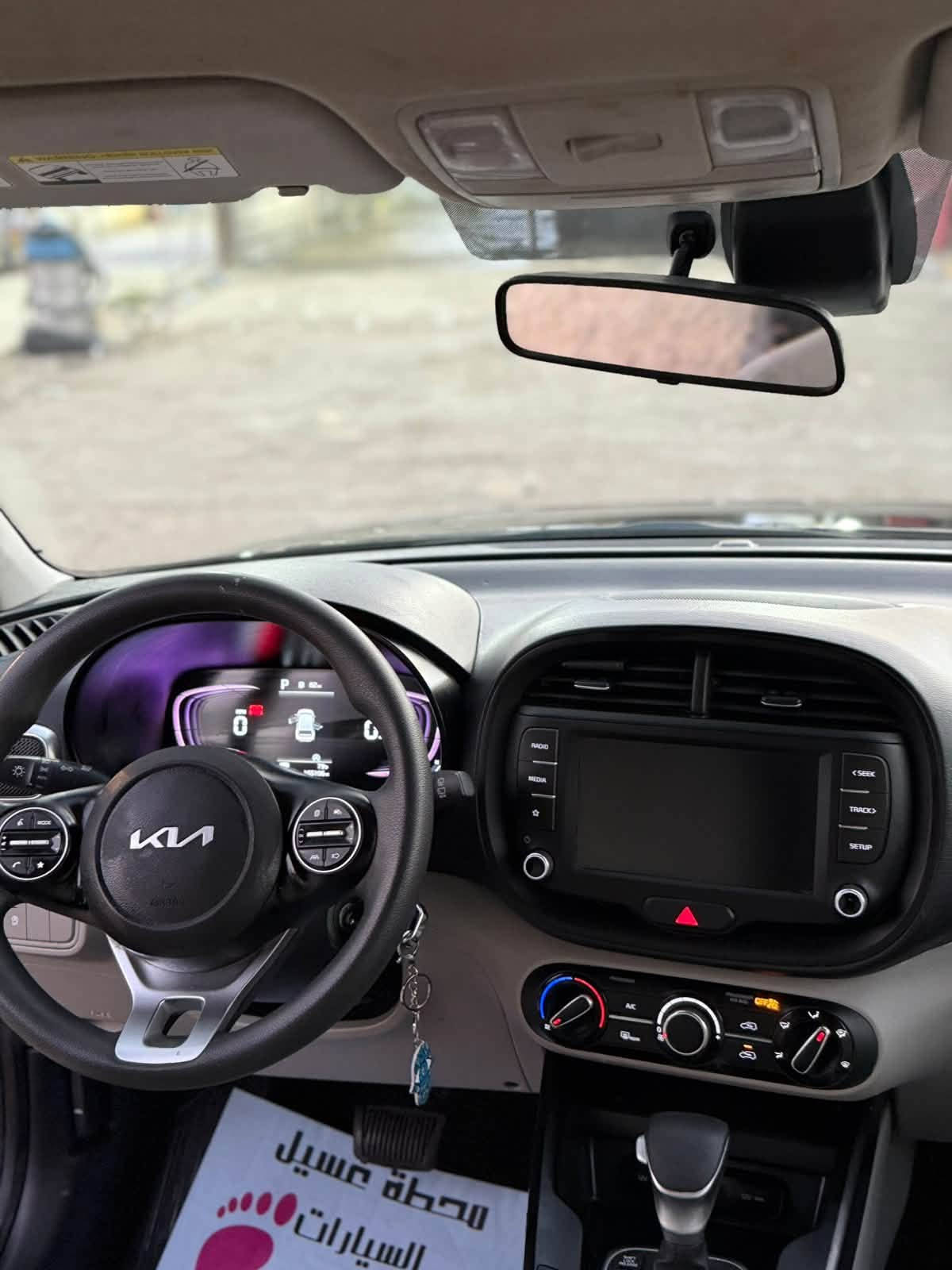 السلام عليكم 
🚗 للبيع كيا سول 2025 | LX

🔥 وارد أمريكي

🔹 الموديل: 2025
🔹 الفئة: LX
🔹 المحرك: 2.0 
🔹 الممشى: 200,000 كيلو 
🔹 كير مكينه صدر تبريد مكفولات كفاله عامه 
🔹 الحالة: جيدة جداً
🔹 ناقل حركة أوتوماتيك
🔹 السيارة جاهزة للفحص 
🔹السياره مناقصه برغي واحد 
🔹بيه صبغ 3 قطع بنيد وجاملغ وباب شويه بل كصه مال قماره 
🔹يرباك بيه ستيرن وتكمه 
🔹السياره ترقم بغداد باسمي لمنفيس 
💰 السعر: 140 ورقة وبيه مجال 

📍 مكان السياره بغداد العامرية 

📞 للتواصل: ***********
