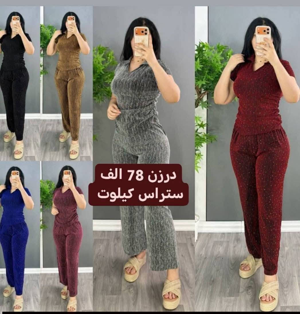 https://t.me/ohdjhi
قناة التلي 

***********  
للحجز والاستفسار واتساب 
متوفر توصيل لجميع المحافظات 5

