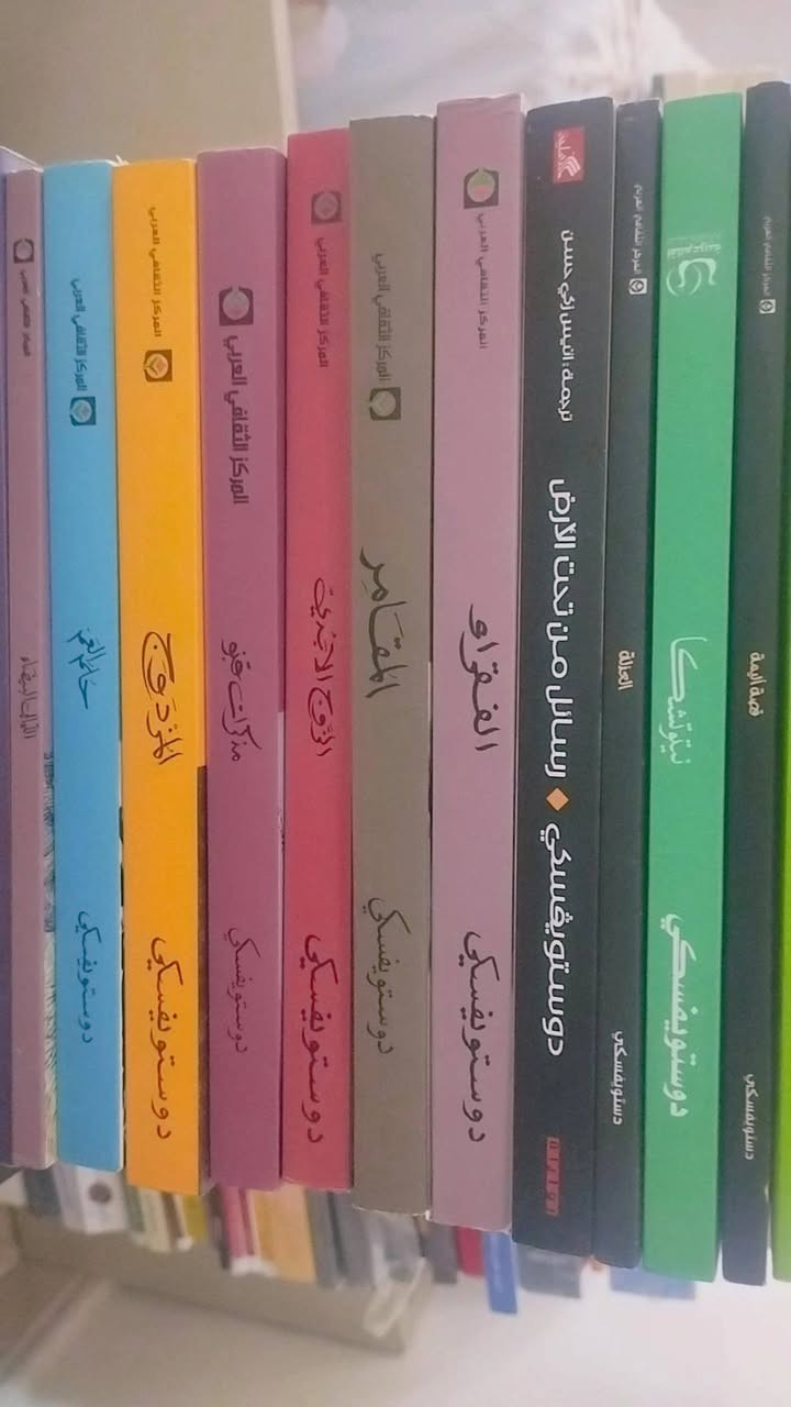 سلام عليكم كل ٣ كتب ب ١٠ الاف دينار
يوجد توصيل لكل المحافظات

نص مكتوب في الصور:
- ٢٥ سبتمبر، ٢٠٢٦