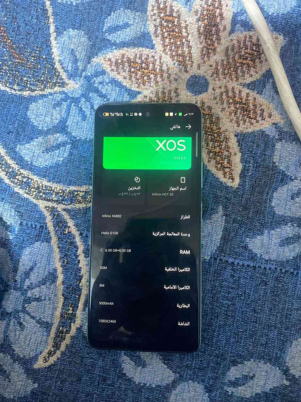 للبيع او مراوس ب اقوه وانطي فرق حسب لجهاز
انفنكس هوت 50 لعادي 
ذاكره 256 رام 6+6 
جهاز مناقص شيء 
ممفتوح ولا مبدل اي قطعه 
دبل شريحه 
مكاني نجف التواصل وتساب ***********

نص مكتوب في الصور:
- هاتفي XOS V14.5.0 اسم الجهاز Infinix HOT 50 التخزين ١٤٣.غ.ب / ٢٥٦.غ.ب الطراز Infinix X6882 وحدة المعالجة المركزية Helio G100 RAM 6.00 GB+6.00 GB الكاميرا الخلفية 50M الكاميرا الأمامية 8M البطارية 5000mAh الشاشة 1080X2460