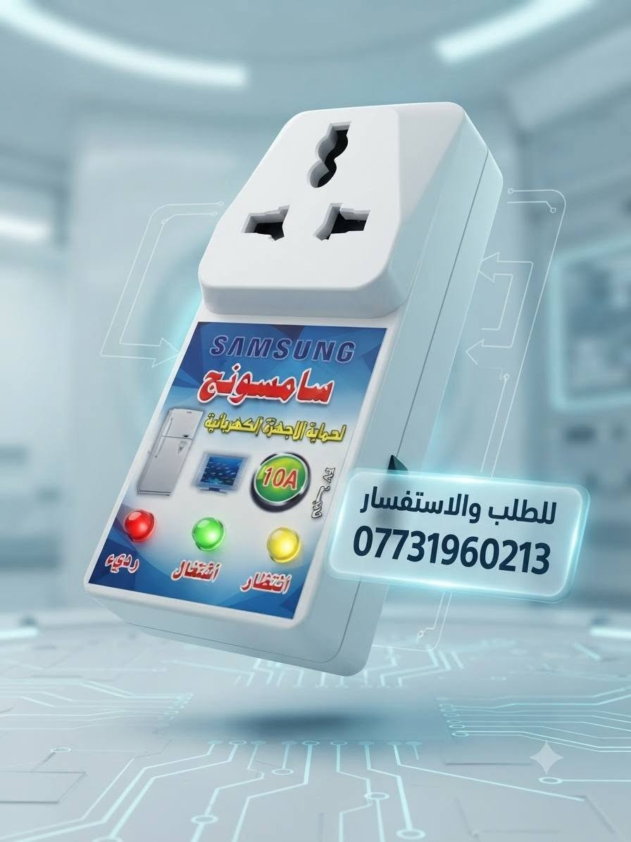 للطلب والاستفسار
***********
