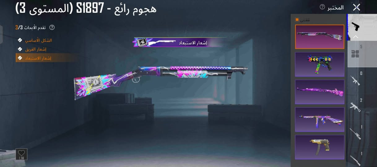 السلام عليكم من رخصت ادمن حساب بوبجي للبيع مثل ما موضح ب صوره حساب نضيف ماتصرف علي شي مستوه72 بي 4شخصايت مكاني موصل ايسر حي سماح قرب بانزيخنه ابيعك وجه ب وجها متواجد ع رقم *********** السعر قفلو50

نص مكتوب في الصور:
- هجوم رائع - S1897 (المستوى 3) تقدم الأبحاث 3/3 الشكل الأساسي إشعار الفريق إشعار الاستبعاد إشعار الاستبعاد المختبر
- صدامي 72 مفاجأة في المنزل مجموعة 45 2/104 22 55 مطابق حسب اللغة Brainrot Challenge منظور الشخص الثالث المستودع مباراة الفرق المميتة انطلاق 20:44 2026.09.15 4.6.0.21565 (بالتوقيت العالمي +0) سلسلة أمريكا الشمالية [تجنيد] [RX]xDARK تكوين فريق العشيرة الطابع الموسم/S32 ورشة العمل البطاقات المخزون PRIME 940 G UC NEW GILT Phantasi 9 SALE RP جديد متاح الآن الفعاليات البراين روت
