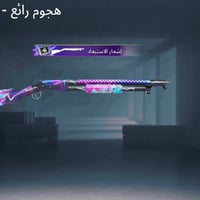 حساب ببجي • نضيف • مستوى72