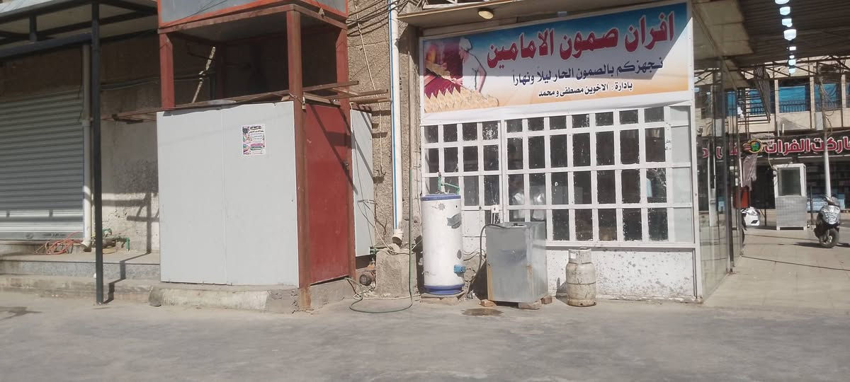 فرن • للايجار