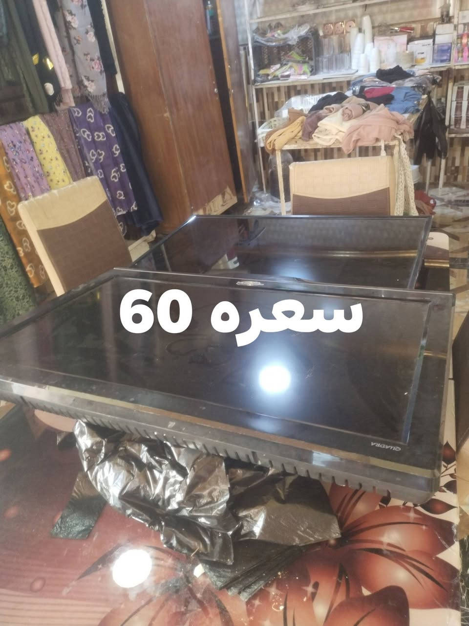 تلفزيونات للبيع غسالة للبيع مكان طوز حي العصرية قرب مدرسه سفين رقم/***********
