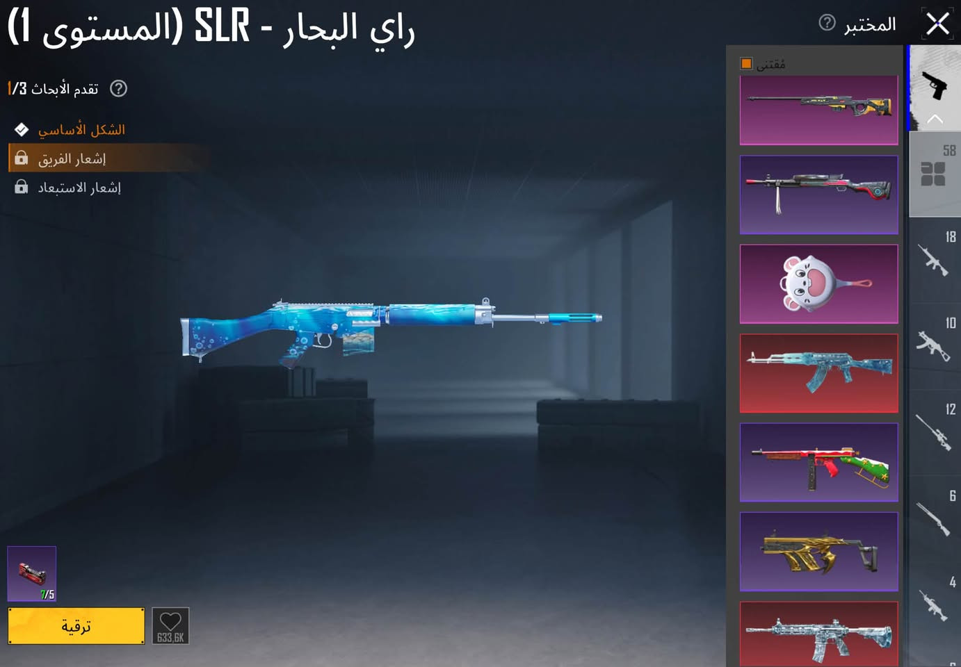 للبيع وجه لوجه مكاني بغداد زعفرانيه حساب فول نوادر مجموعات مفتوحه اسم خام يا نسائي سعره ٦٠٠ وبي مجال  اخوان الحساب مصروف علي ولله شتريد ضمان اني حاضر ***********
