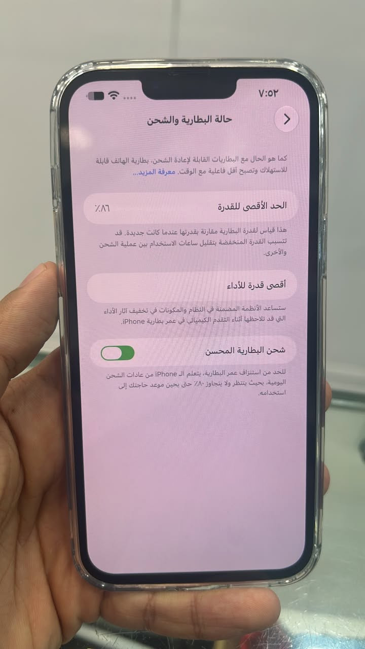 آيفون ١٣ برو ماكس • ٢٥٦ • بطارية ٨٦٪