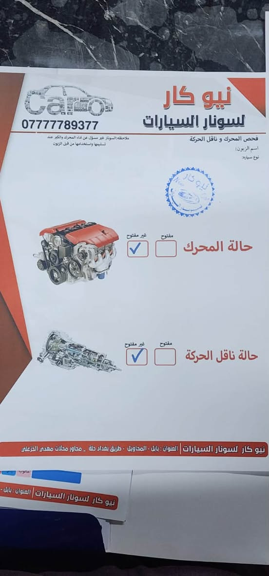 سياره جيب لاريدو حادثه بنيد  وجاملغ خفيفات 2019 وارد امريكي سياره فول واحد عله واحد جكات سعر ١٧٥ وبيه مجال ***********
