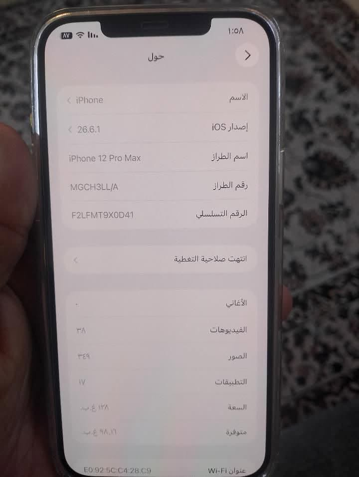 السلام عليكم
آيفون ١٢ برو ماكس 
ذاكره ١٨٢
الجهاز بلادي كلشي ممبدلي بي 
ولا أي شخط بي مثل ماموضح كدامكم بل صور
سعر الجهاز ٦٥٠ آلاف 
عنواني بغداد الحريه 
وهاذ رقم تلفوني بي وتساب ***********

نص مكتوب في الصور:
- ١:٥٨
- حول
- الاسم
- iPhone
- إصدار iOS
- 16.6.1
- اسم الطراز
- iPhone 12 Pro Max
- رقم الطراز
- MGCH3LL/A
- الرقم التسلسلي
- F2LFMT9X0D41
- انتهت صلاحية التغطية
- الأغاني
- الفيديوهات
- ۳۸
- الصور
- ٣٤٩
- التطبيقات
- ٤٧
- السعة
- ١٢٨ غ.ب
- متوفرة
- ٩٨.١٦ غ.ب
- عنوان Wi-Fi
- E0:92:5C:C4:28:C9
- حالة البطارية والشحن
- كما هو الحال مع البطاريات القابلة لإعادة الشحن، بطارية الهاتف قابلة للاستهلاك وتصبح أقل فاعلية مع الوقت. معرفة المزيد...
- الحد الأقصى للقدرة
- ٨٠٪
- هذا قياس لقدرة البطارية مقارنة بقدرتها عندما كانت جديدة. قد تتسبب القدرة المنخفضة بتقليل ساعات الاستخدام بين عملية الشحن والأخرى.
- أقصى قدرة للأداء
- ستساعد الأنظمة المضمنة في النظام والمكونات في تخفيف آثار الأداء التي قد تلاحظها أثناء التقدم الكيميائي في عمر بطارية iPhone.
- شحن البطارية المحسن
- للحد من استنزاف عمر البطارية، يتعلم الـ iPhone من عادات الشحن اليومية، بحيث ينتظر ولا يتجاوز ٨٠٪ حتى يحين موعد حاجتك إلى استخدامه.