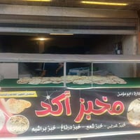 مخبز للبيع • بدون حصة • مقابل نادي نينوى