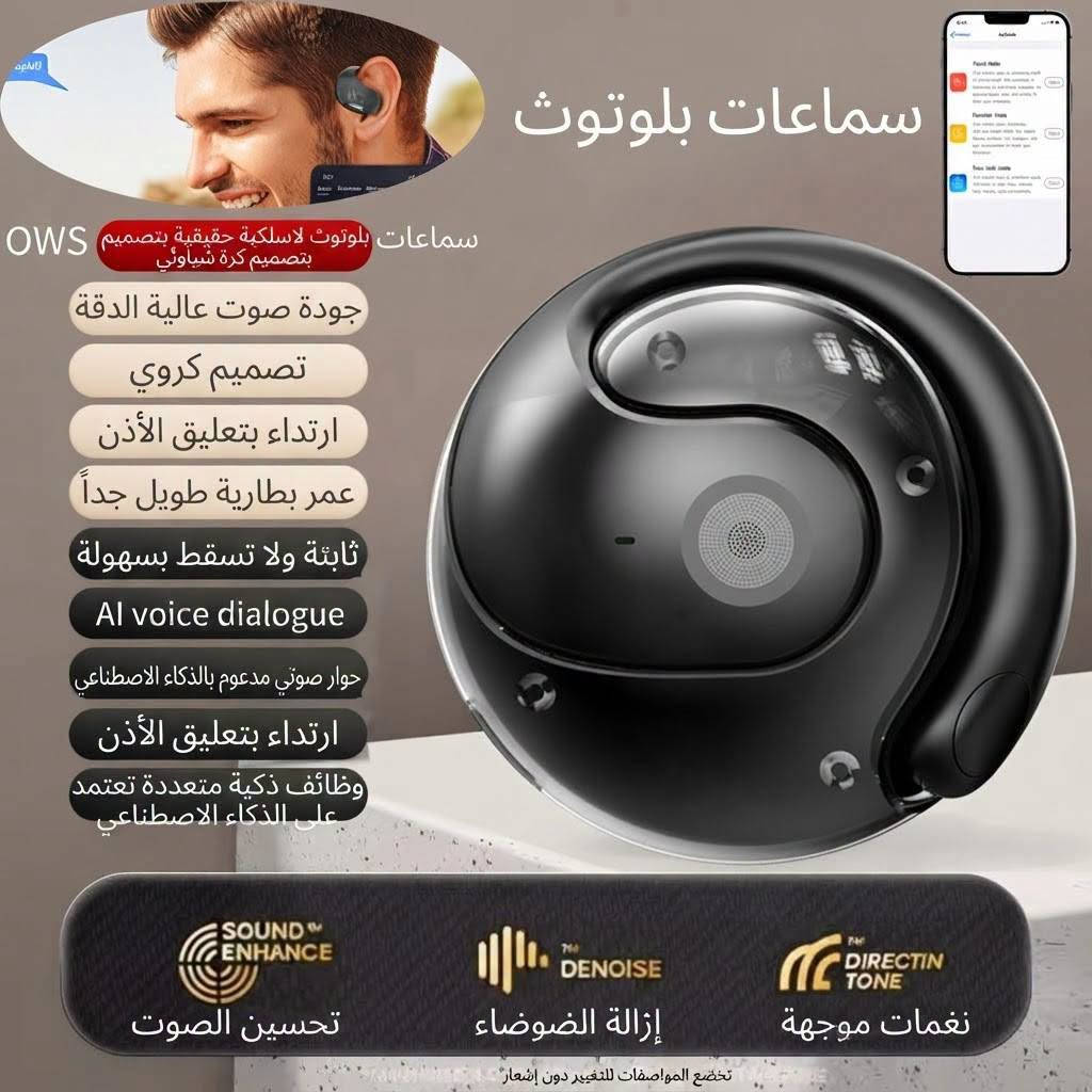 قطع امازون • سماعات بلوتوث • باوربانك شمسي