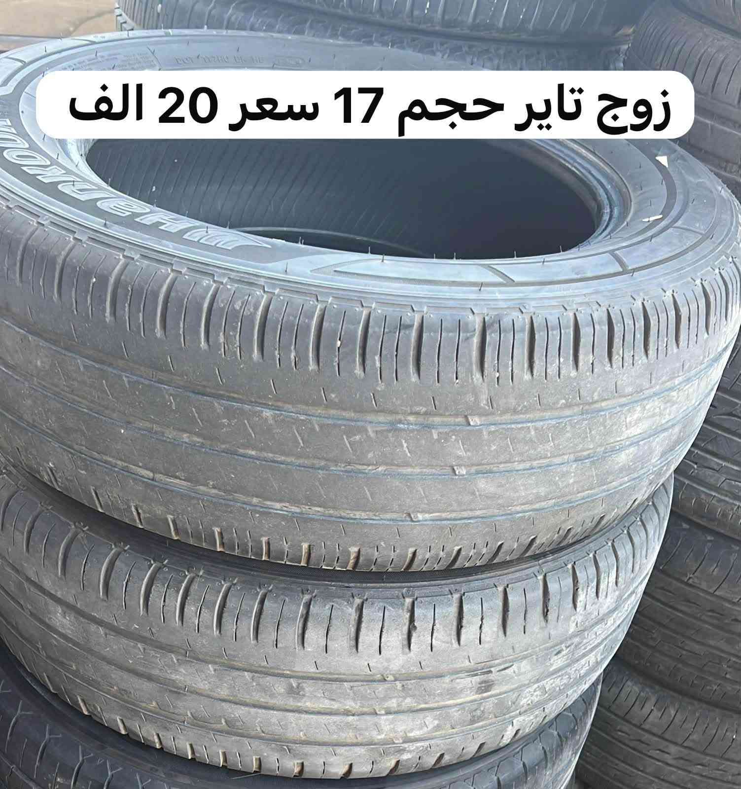 السلام عليكم
مكاني بصرة ما متواجد على خاص 
متوفر بس وتساب 
او اتصال 
***********
***********
