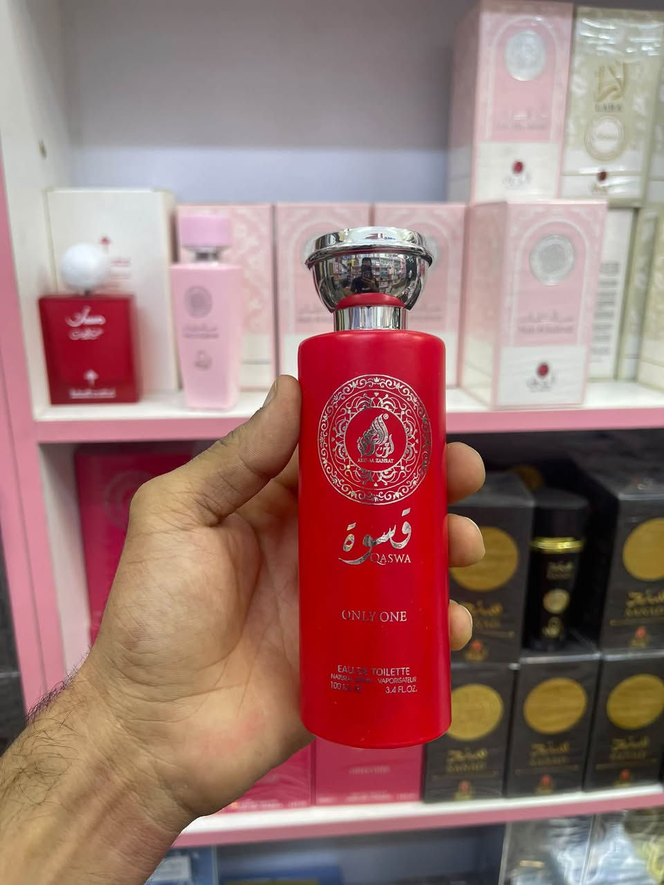 تصفية • عطور • فرنسية وعربية