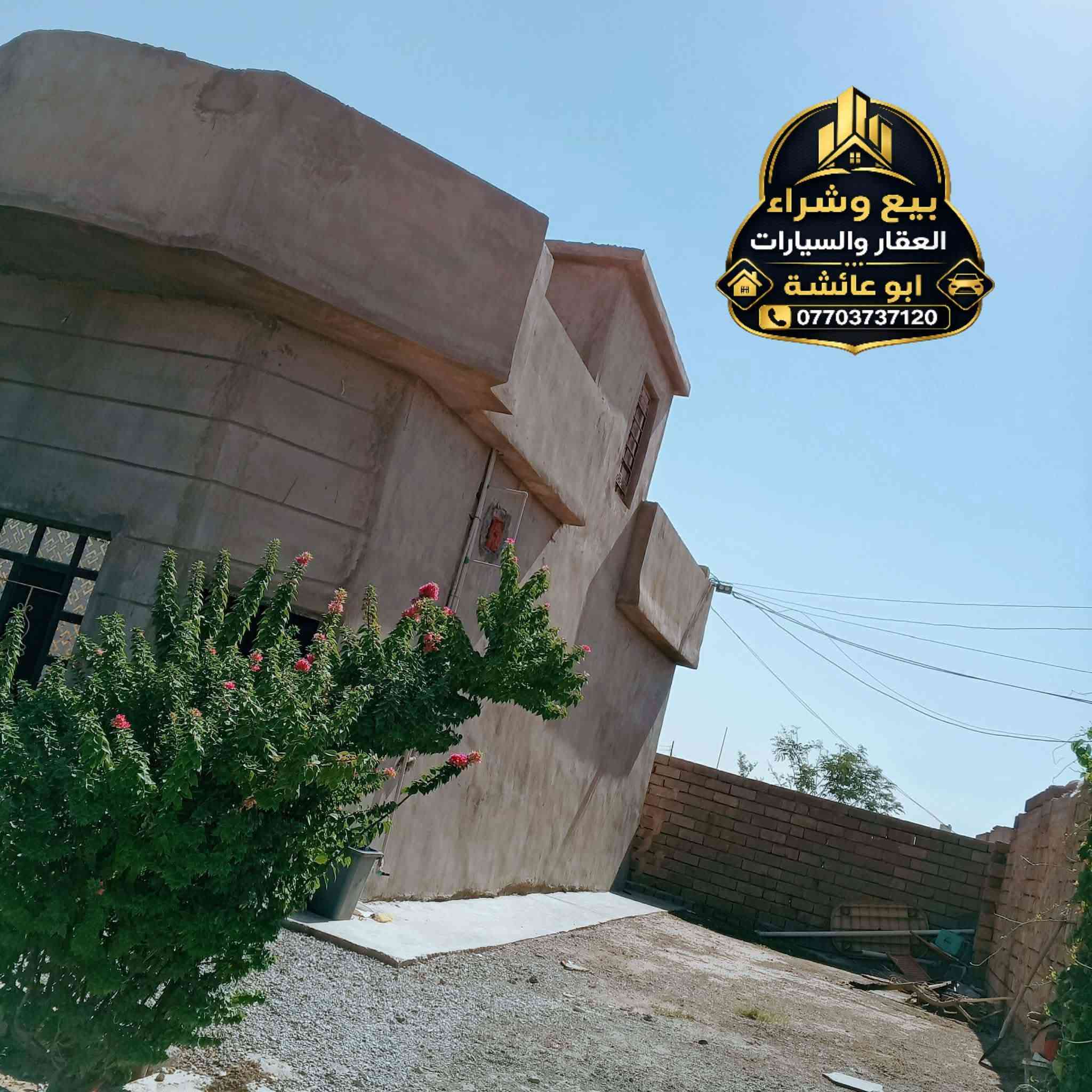 🏡 دار للبيع في المالحه الغربية سعر مناسب
بناء جديد ٢٠٢٢

📍 الموقع: خلف المعارض، شارع تبليط، قرب مدرسة المنيب الابتدائية.
💧⚡ ماء وكهرباء متوفران.

📐 مساحة الأرض: 350 م² وأكثر
🏠 مساحة البناء: 120 م²

يتكون من:

- غرفتين نوم، كل غرفة 5×4
- مطبخ 5×4
- صحيات
- صالة بيتوتة
- استقبال 7×4
- 🌳 حديقتان: أمامية وجانبية

📞 للاستفسار: أبو عائشة ***********
