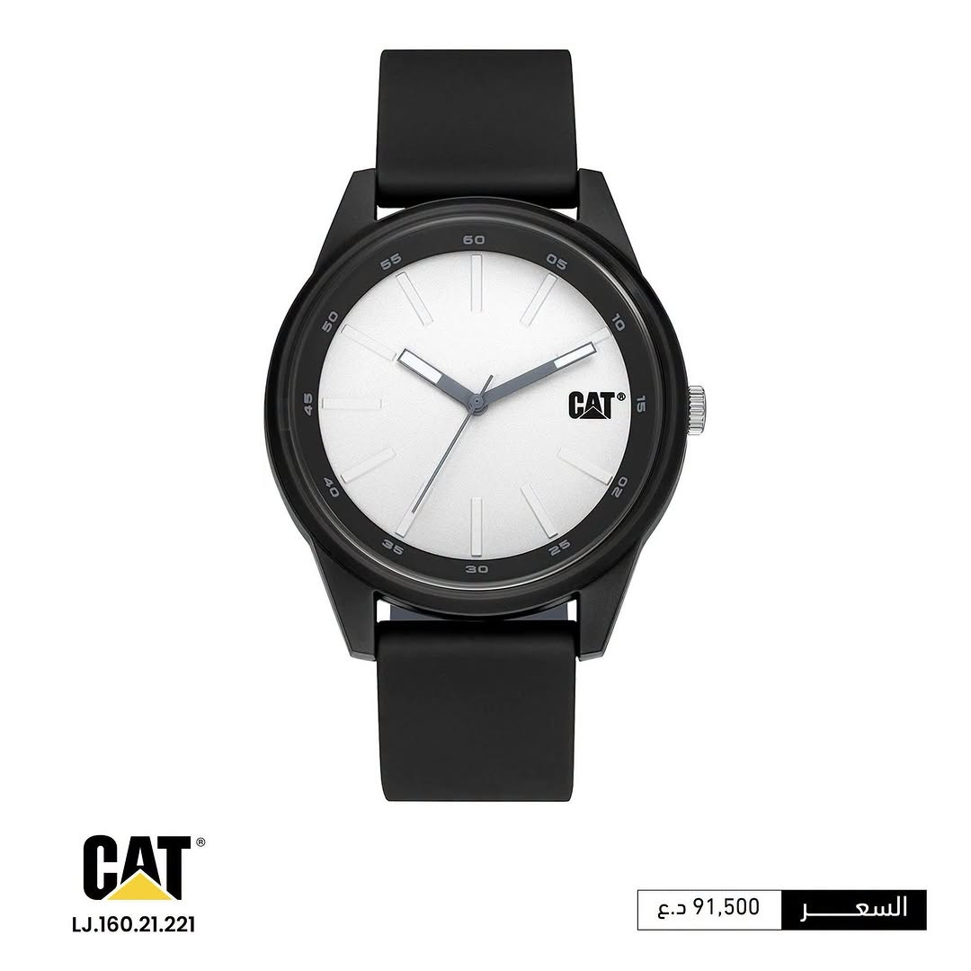 لأن الوقت يستحق ساعة بمستوى مختلف 🔥👌🏻

 ساعات CAT — قوة تليق بكل لحظة ⌚️

مو مجرد ساعة… قطعة تجمع بين التصميم القوي، الحضور الأنيق، والاعتمادية 🔥⌛️

اختيارات تناسب إطلالتك اليومية، شغلك، ومختلف تحركاتك، بتفاصيل تعكس شخصية CAT المعروفة بالقوة والمتانة 💪🏻☘️

الوكالة الحصرية لمنتجات CATERPILLAR في العراق.

لطلب أو الاستفسار ، يمكنكم مراسلة الصفحة مباشرة أو التواصل عبر واتساب على الرقم التالي:

***********

تعرف على مواقع فروعنا من خلال الرابط التالي:
https://linko.page/outdoor-community

#OUTDOOR_Community
#مشوارك_يبدأ_معنا
