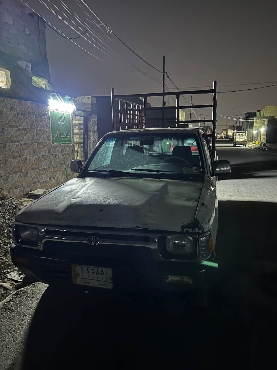 بيكم • ١٩٩٤ • رقم واسط