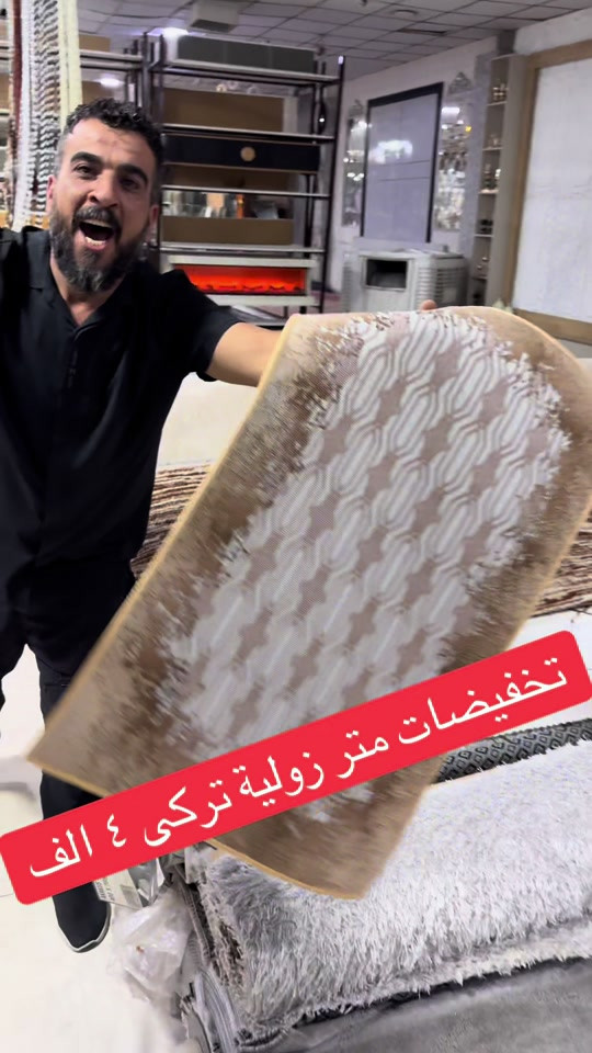 زولية تركي • تخفيضات • كركوك