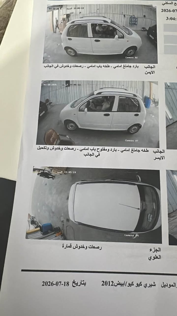 شلون الشباب ان شاء الله بخير 
شيري QQ موديل 2012
المحرك بحالة ممتازة 
ناقل الحركة (الگير ) بحالة ممتازة
إدامة كاملة على منظومة البنزين  
دوشمة جديدة 
التبريد ثلج 
سونار موجود داخل المنشور 
مكان السيارة حي الحسين 
السعر 32
اي استفسار اتصل 

‭***********‬
 ‭***********‬
