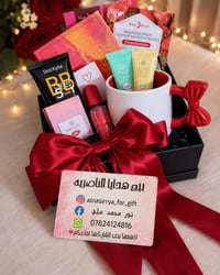 هدايا بنوتة • حسب الطلب • الناصرية