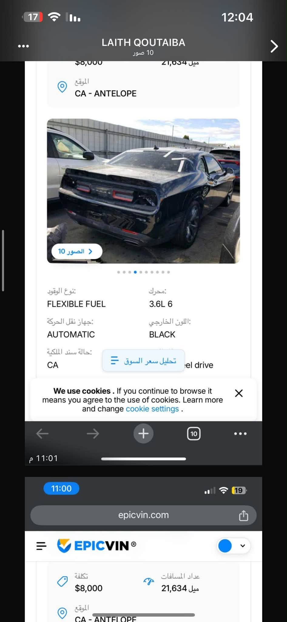 جالنجر SXT • ٢٠١٧ • بدون حادث
