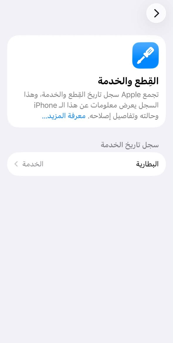آيفون ١٣ • ١٢٨ جيجا • مكفول